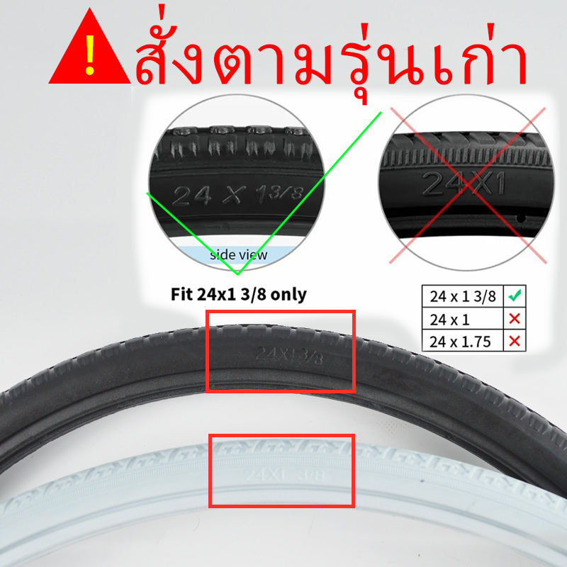 ยางอะไหล่ ยางตัน รถเข็น​ผู้ป่วย นาด 20/22/24นิ้วสำหรับเปลี่ยนรถเข็นผู้ป่วย