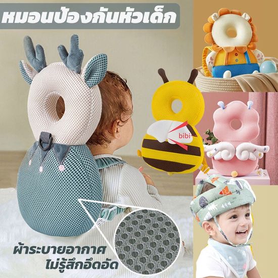 Berma Baby:หมอนหนุนเด็ก หมอนกันตก,สีน้ำตาล/Brown