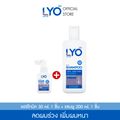 LYO ไลโอ แฮร์โทนิค 1 ชิ้น (30 มล.) + แชมพู  1ชิ้น (200 มล.)