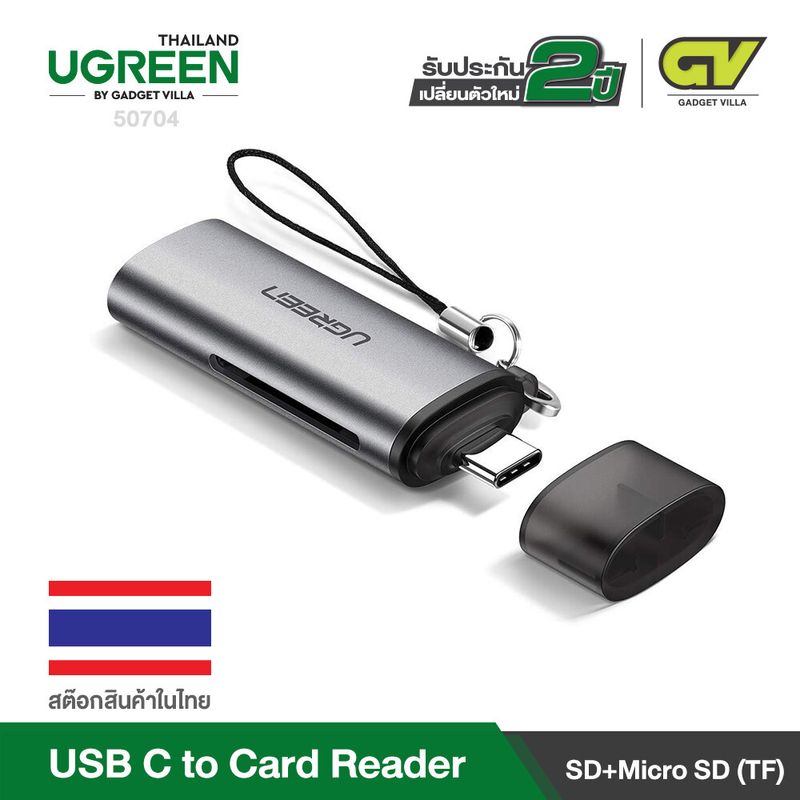 UGREEN เครื่องอ่านการ์ด Card Reader 50704 สำหรับ Huawei Mate10 P20 P9  Honor 9 Samsung S8 S9 S10 Xiaomi Mi 8 Mi9 เครื่องอ่านการ์ดโทรศัพท์มือถือ SD TF OTG Type C อะแดปเตอร์  สำหรับ PC/Mobile