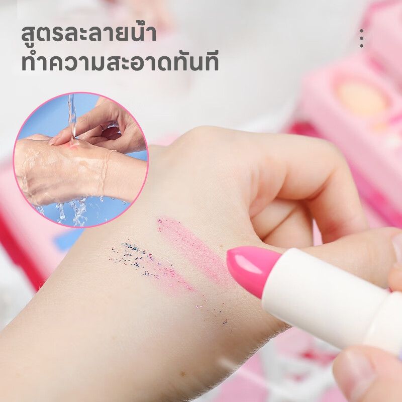 ของเล่นแต่งหน้า เครื่องสําอางเด็ก ลิปสติก อายแชโดว์ บลัช ยาทาเล็บ กล่องแต่งหน้าเจ้าหญิง