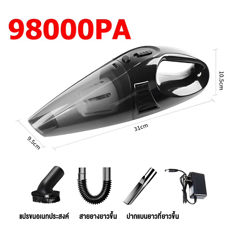 【รับประกัน 5 ปี】เครื่องดูดฝุ่นจิ๋วไร้สาย（98000PA เสียงรบกวนต่ำ พกพาสะดวก ไร้สาย ใช้ได้กับทั้งรถและบ้าน）เครื่องดูดฝุ่นรถ เครื่องดูดฝุ่นในรถ ไร้สาย เครื่องดูดฝุ่นรถยนต์ vacuum cleaner