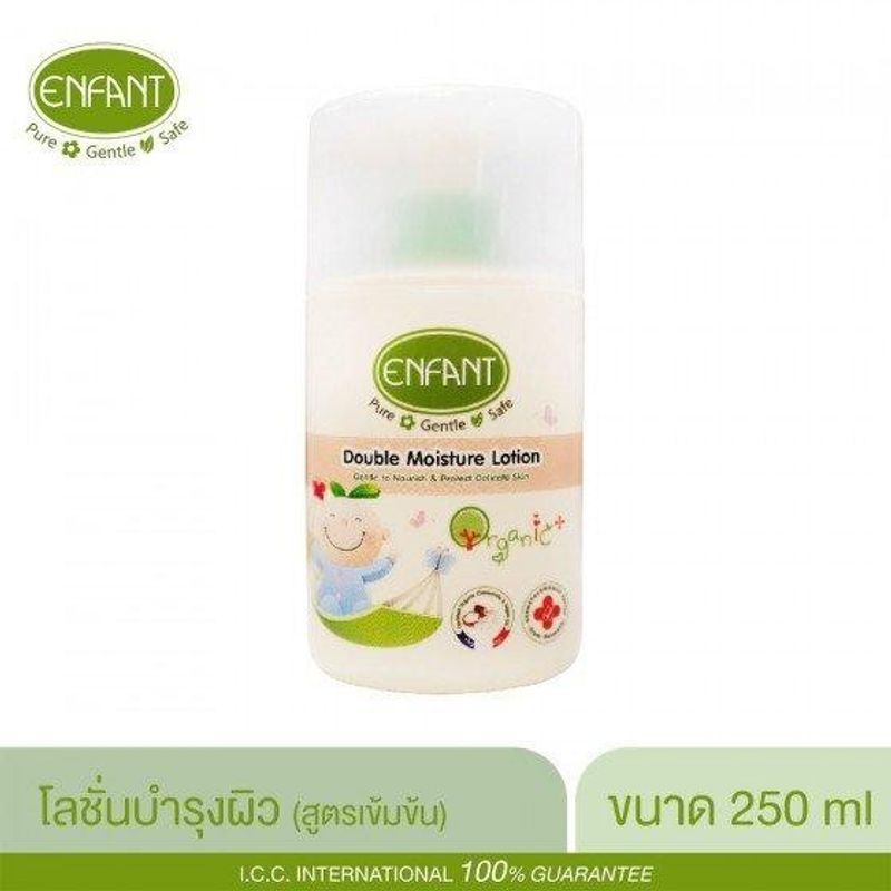 ENFANT อองฟองต์ ออแกนิค ดับเบิ้ล มอยซ์เจอร์ โลชั่น ขนาด 250 มล 1 ขวด Enfant Organic Double Moisture Lotion  #ATNLP2