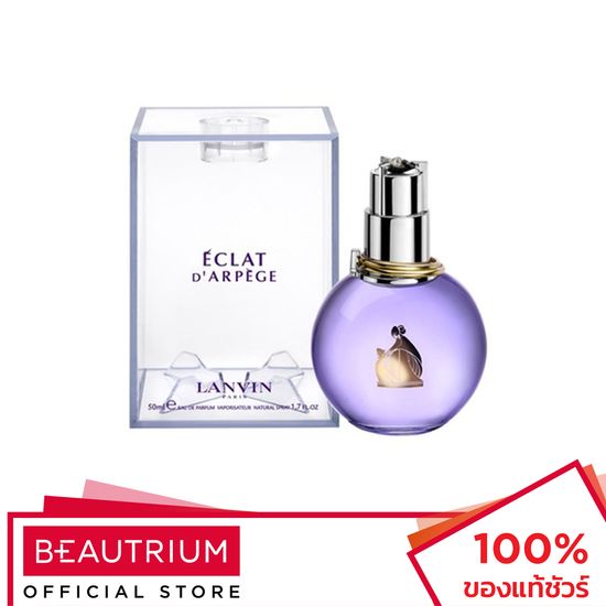 LANVIN Eclat d'Arpege EDP น้ำหอม 50ml