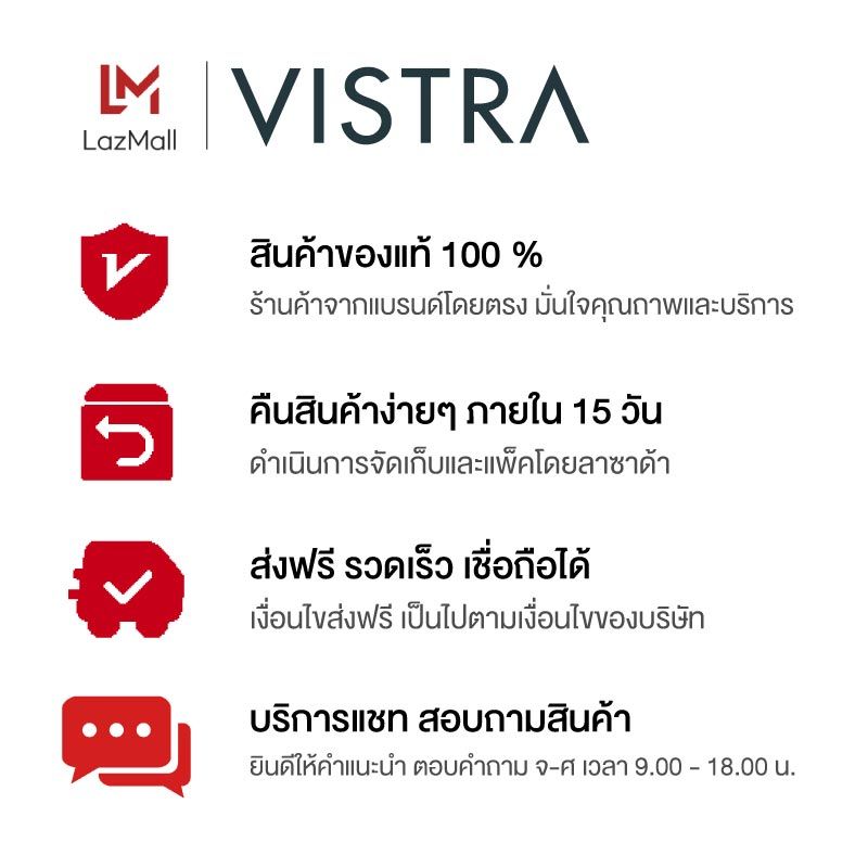 VISTRA Gluta Complex 800 PLUS Rice Extract - วิสทร้า กลูตา คอมเพล็กซ์ 800 พลัส สารสกัดจากข้าว (30 เม็ด)