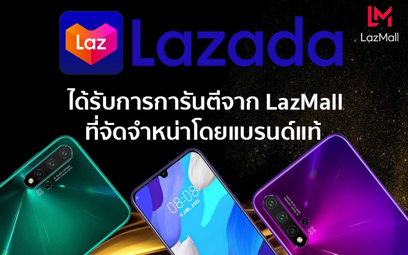 HAIXU:V21 หน้าจอใหญ่ 6.3 นิ้ว,สีม่วง Purple,32GB