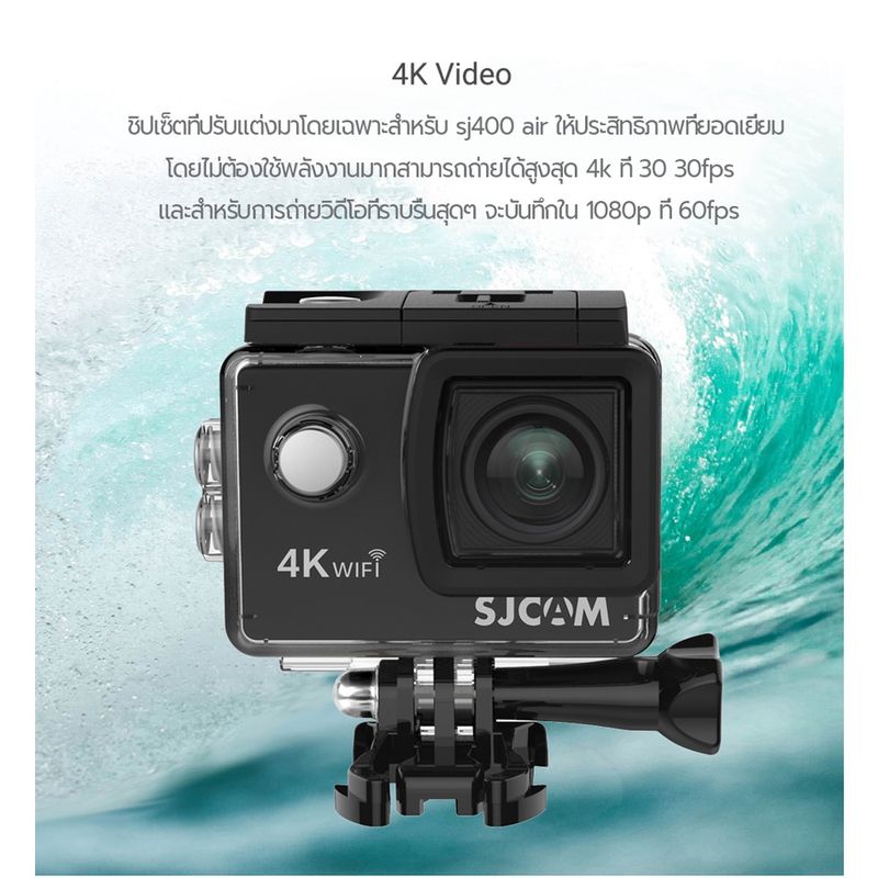 SJCam:SJ4000 Air,SJC100ขาว