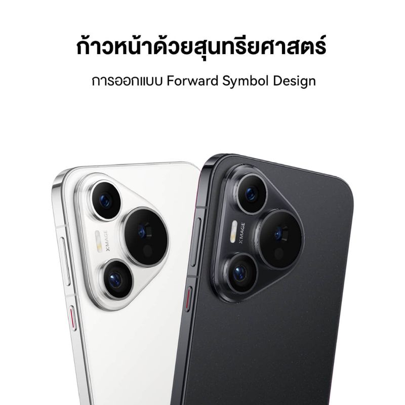 HUAWEI Pura 70 | ร้านค้าอย่างเป็นทางการ