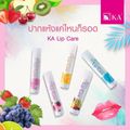 เคเอ ลิป แคร์ ลิปมัน ลิปบาล์ม 3.5 ก.  KA Lip Care 3.5g