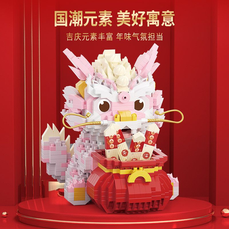 😘ของเล่นตัวต่อเลโก้ ลาย Year of the Dragon Limited เสริมการเรียนรู้เด็ก【HALOLO BABY】