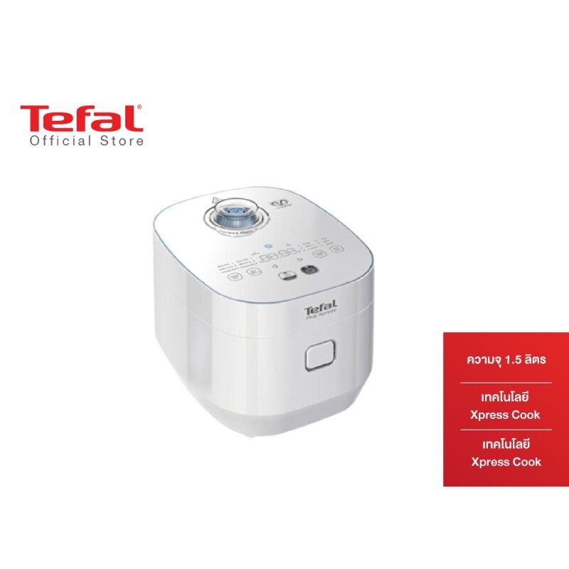 Tefal  หม้อหุงข้าวไฟฟ้า XPRESS FUZZY กำลังไฟ 750 วัตต์ ความจุ 1.5 ลิตร รุ่น RK522166 หม้อหุงข้าวไฟฟ้า หม้อหุงข้าวtefal