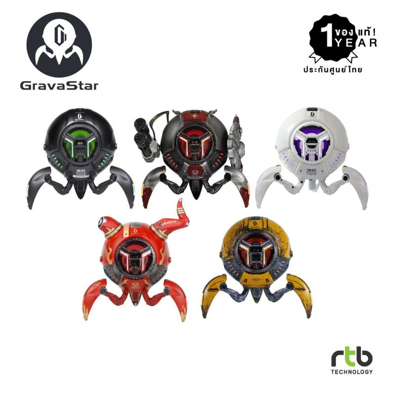 (ประกันศูนย์ไทย1ปี) GravaStar Mars Pro ลำโพงไร้สาย Sci-fi Bluetooth Speaker