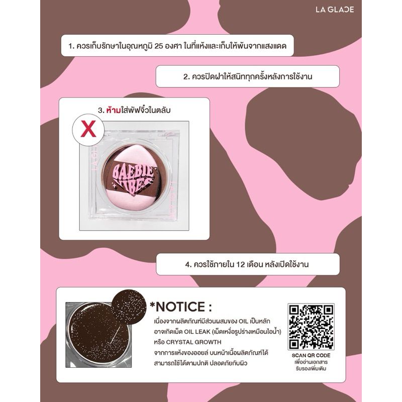 La Glace:LA GLACE BLUSH,#01 บลัชส้ม