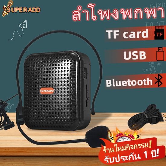 KX720 ไมโครโฟนไร้สาย