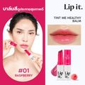 Lip it ทินท์มีเฮลธ์ตี้บาล์ม 3g บำรุงริมฝีปากเนียนนุ่มชุ่มชื่น