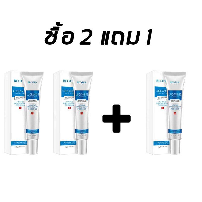 【แพทย์แนะนําใช้ 】 ครีมลดสิว ครีมกำจัดสิว 30g(เจลรักษาสิว เจลแต้มสิว ครีมรักษาสิว เจลละลายสิว ครีมแต้มสิว)