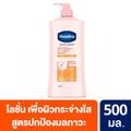 Vaseline Healthy Bright UV Extra Brightening