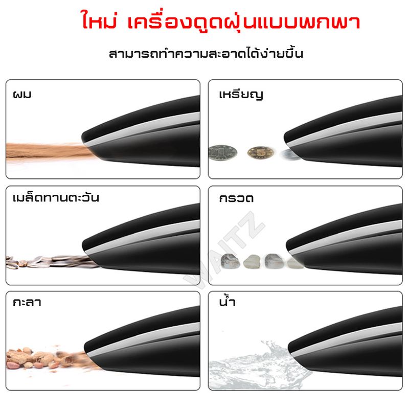 BaiPH เครื่องดูดฝุ่นพกพา