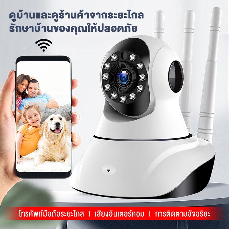 TERLE 🏡5เสา 🏡 กล้องวงจรปิด Wifi FHD IP Camera 5MP 5.0ล้านพิกเซล มองเห็นในที่มืด ดูภาพผ่านมือถือฟรี! กล้องวงจรปิดรักษาความปลอดภัย