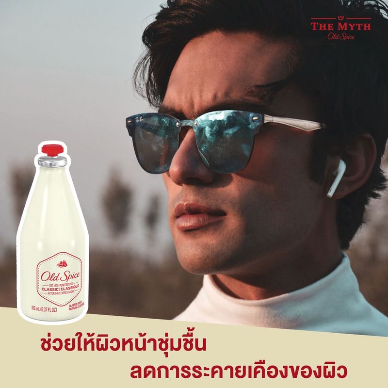 *ลด45.-ใส่โค้ด   7WZQHP* Old Spice After Shave ครีมหลังโกนหนวด ขนาด 100ml / 188ml