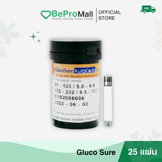 แผ่นตรวจค่าน้ำตาลในเลือด จำนวน 25 ชิ้น สำหรับใช้กับเครื่องตรวจยี่ห้อ Glucosure Autocode