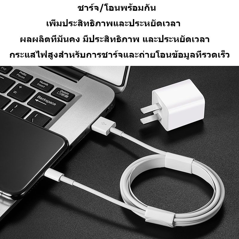 [รับประกัน 1 ปี] สายชาร์จ USB W5w พร้อมหัวชาร์จ 1 เมตร 2 เมตร I5 I6 I7 I8 X I11 I12 I13 I14 Pro