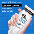 Neutrogena:Deep Clean Hydrating Foaming Cleanser,100