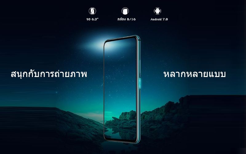 Haixu V17Edit  หน้าจอใหญ่ถึง 6.1 นิ้ว 2SIM Ram2 Rom 16GB รองรับระบบ 3G/4G สเปคแท้/ราคาถูก เครื่องแท้ ประกันศูนย์ 1 ปี