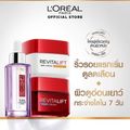 L'Oréal Paris รีไวทัลลิฟท์ ไฮยาลูรอนิค เซรั่ม 30 มล. + เดย์ครีม 50 มล. + ไนท์ครีม 50 มล.