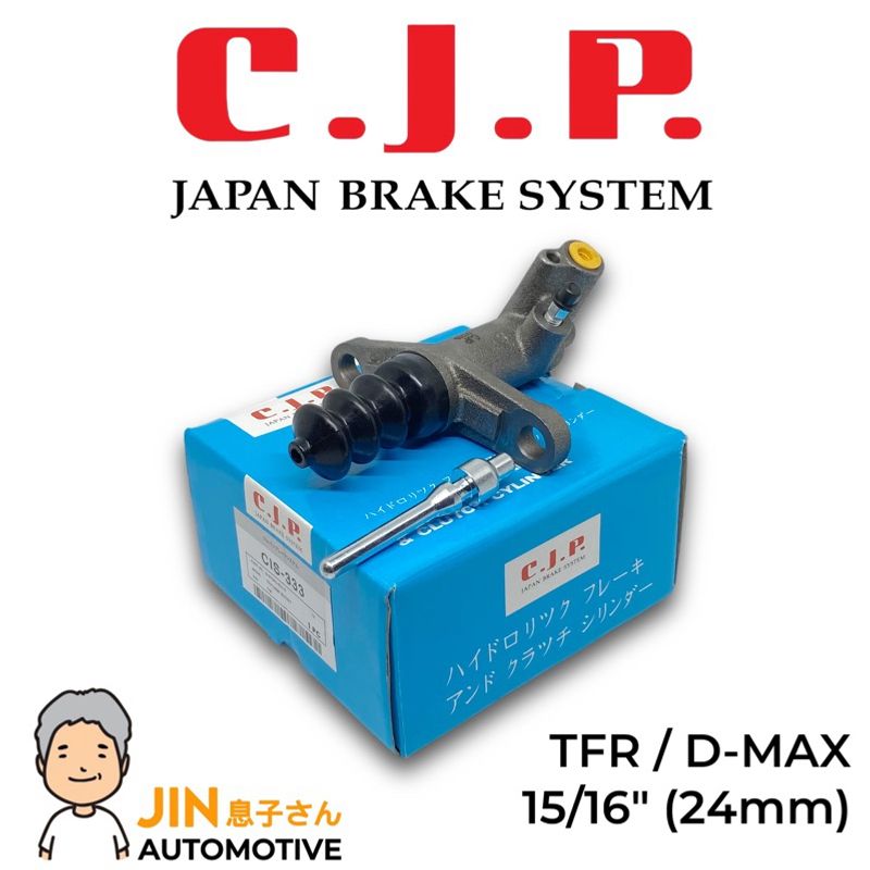 CJP JAPAN ปั๊มคลัทช์ล่าง รุ่นคลัทช์นิ่ม D-MAX , TFR 15/16"(24มม) พร้อมสาก MADE IN JAPAN