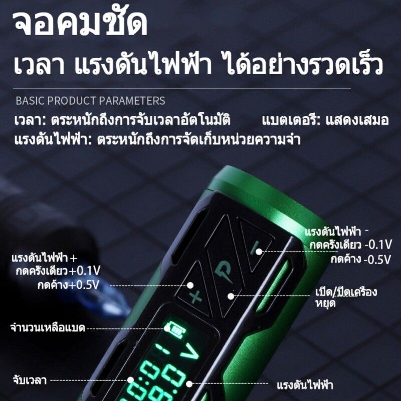 【2024เครื่องสัก จอled】เครื่องสักลาย เครื่องสักไร้สาย เครื่องสักครบ ชุดเครื่องสัก เครื่องสักปากกา เหมาะสำหรับผู้รักการสัก ผู้เริ่มต้น และศิลปิน ชุดอัพเกรดใหม่ tattoo machines