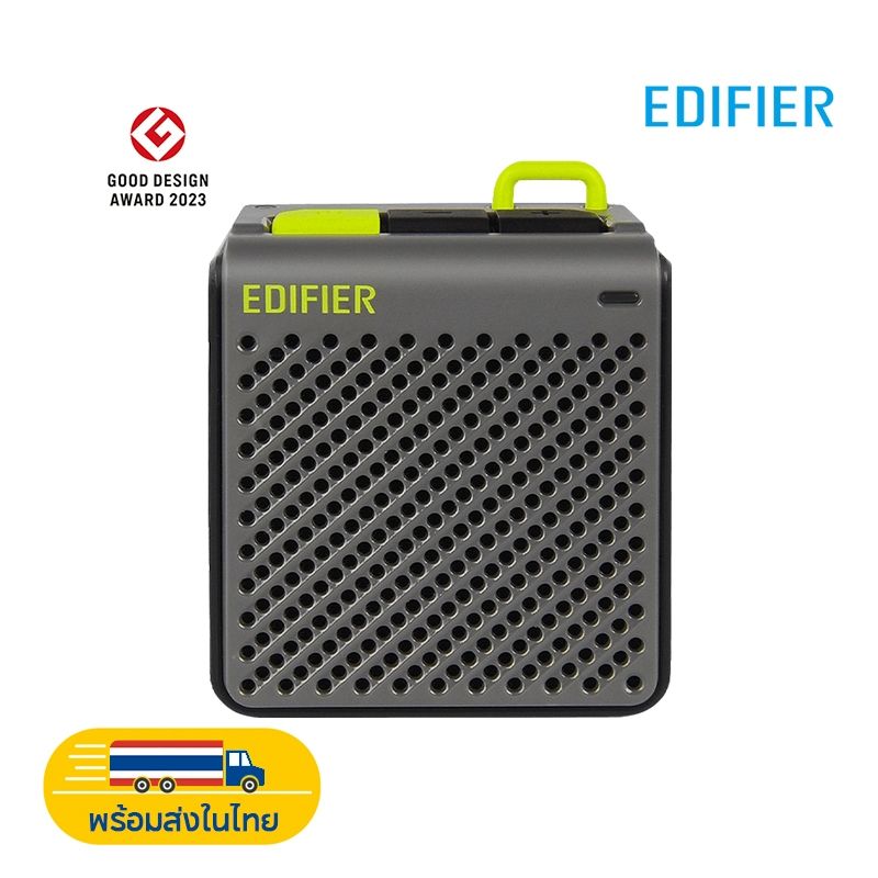 Edifier MP85