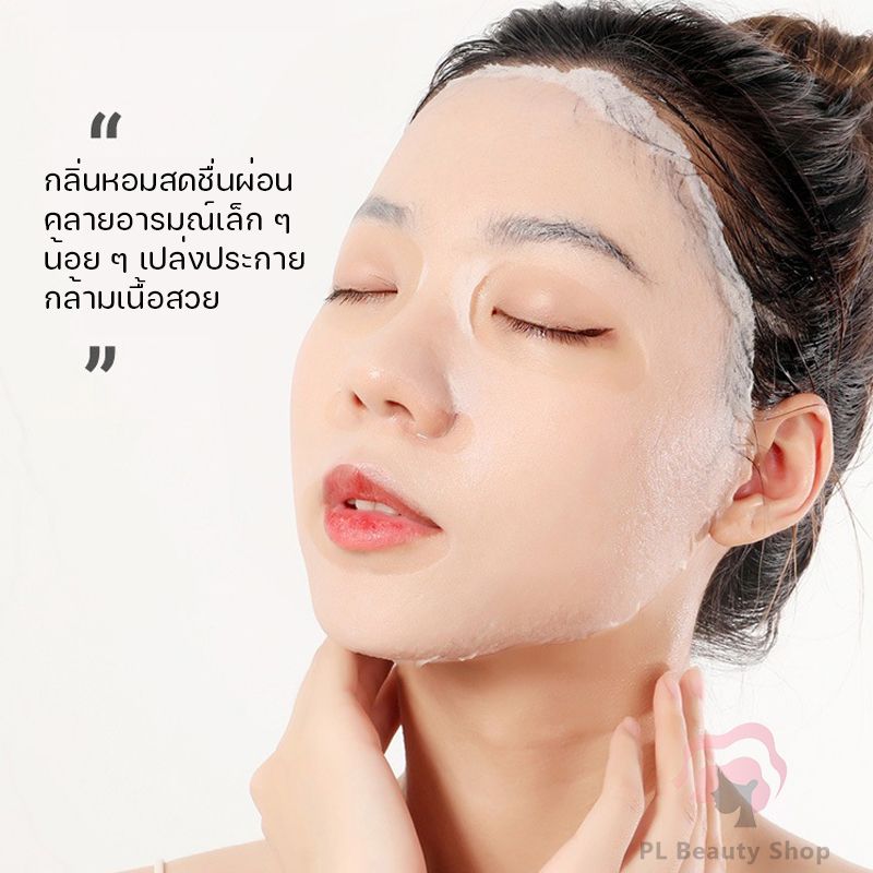 Bioaqua Moisturizing Mask  มาร์คหน้า มาส์กแผ่นหน้า มารค์หน้า แผ่นมาร์คหน้า สลิปปิ้งมาส์ก แผ่นมาร์คหน้า หกสูตรจากธรรมชาติไวท์เทนนิ่งและกระจ่างใสบำรุงผิว มาร์คหน้า ﻿ 9 สูตร มาส์กบำรุงผิวหน้า ชุ่มชื้น มาส์กหน้าขาวใส ไบ