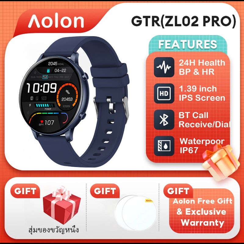 Aolon GTR สมาร์ทวอทช์ smart watch กันน้ำ สมาร์ทโฟน เครื่องมือวัดอัตราการเต้นของหัวใจ สำหรับผู้ชาย กีฬา เฝ้าดูการนอนหลับ ออกซิเจนในเลือด นาฬิกาลูทูธ สำหรับผู้หญิง สำหรับ Android IOS สมาร์ทวอทช์