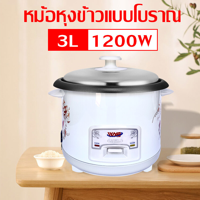 หม้อหุงข้าว mini หม้อหุงข้าวไฟฟ้า หม้อหุงข้าว3ลิร หม้อหุงข้าวถูก rice cooker หม้อหุงข้าวเล็ก หม้อข้าว หม้อหุงข้าวอุ่นทิพย์ หม้อหุงข้าวมินิ