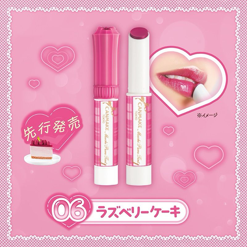 Canmake Muchi Puru Tint สีใหม่ เบอร์ 06