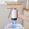 USB เครื่องกดน้ำอัตโนมัติ เครื่องปั้มน้ำขึ้นมาจากถังAutomatic Water Dispenser Pump-Manual เครื่องดูดน้ำ ที่ปั๊มน้ำดื่ม