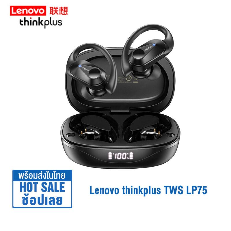 Lenovo Thinkplus LP75 TWS หูฟังบลูทูธไร้สาย หูฟังบลูทูธ หูฟังไร้สาย In-Ear Headphones Wireless Headphones ลดเสียงรบกวน