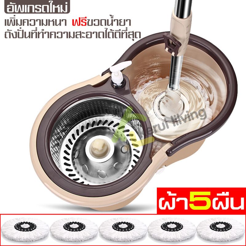 intime mall Spin Mop อุปกรณ์ไม้ถูพื้นถังปั่น พร้อมผ้าม็อบ ถังปั่นแห้ง ถังปั่นไม้ม๊อบ ชุดไม้ถูพื้น ชุดถังปั่นม๊อบ ไม้ถูพื้น360องศา ถังปั่น