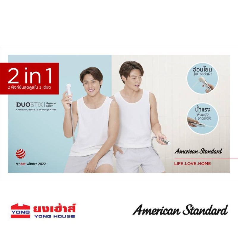 AMERICAN STANDARD = ชุดสายฉีดชำระ รุ่น DUOSTIX A-4800WT-WT A-4800CH-WT A-4800CH-BK สายชำระ สายฉีด