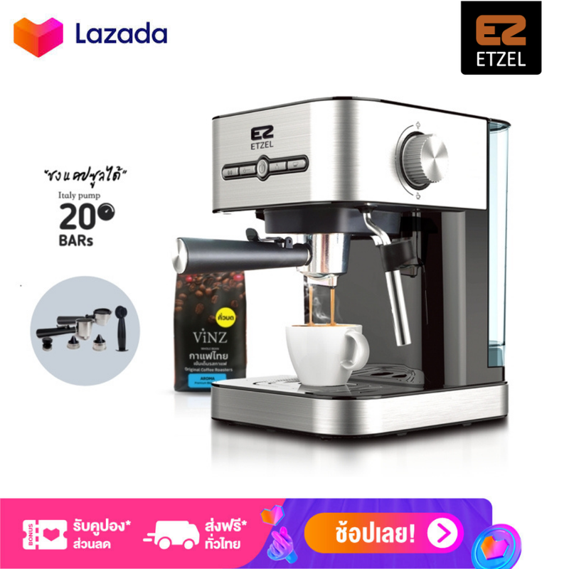 ส่งฟรี !! ETZEL เครื่องชงกาแฟสด รุ่น SN203 / SN203Cap | ETZEL espresso machine model sn 203 แถมฟรี!! VINZ Coffee Bean Arabica organic