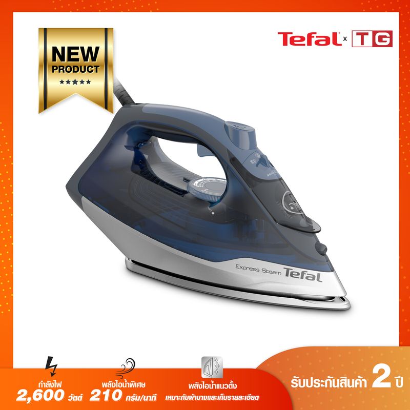 **ส่งฟรี** TEFAL เตารีดไอน้ำ หน้าเตาเคลือบ Durilium AirGlide 2500วัตต์ รุ่น FV1865 / 2600 วัตต์  รุ่นล่าสุด  FV2883 (รับประกันศูนย์2ปี)