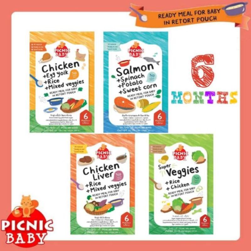 (ขั้นต่ำ 2 ชิ้น หรือรวมกับสินค้าอื่นในร้าน) Picnic Baby ปิคนิค เบบี้ อาหารเสริมสำหรับเด็ก 1 กล่อง