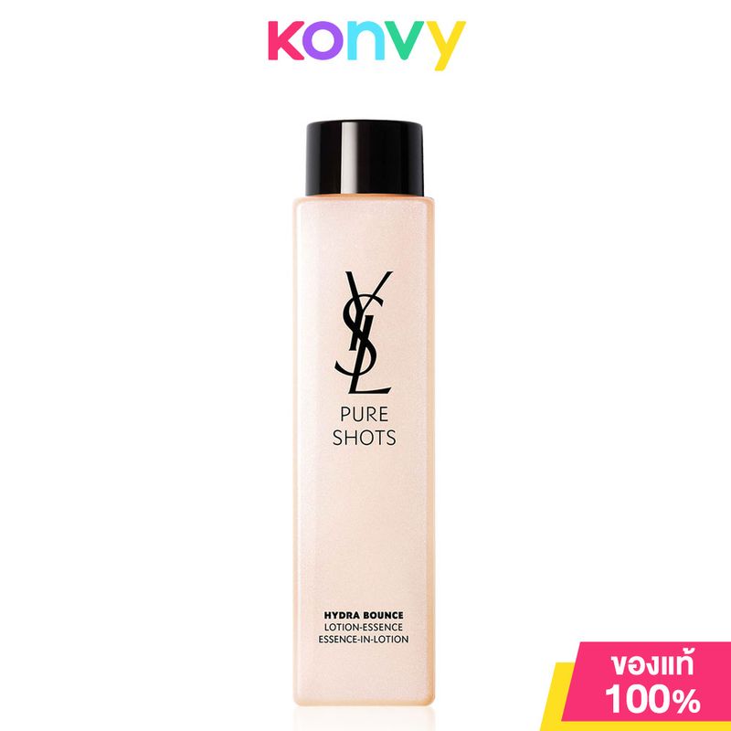 YSL Pure Shots Hydra Bounce Essence In Lotion 200ml วายเอสแอล โลชั่นเสริมความชุ่มชื้น