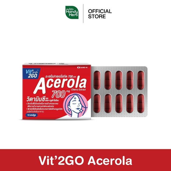 HandyHerb Vit2go Acerola วิตทูโก อะเซโรล่า บูสต์ผิวขาวใส คุ้มค่า ไบร์ท ออร่า ชนิดแคปซูล แบบแผง