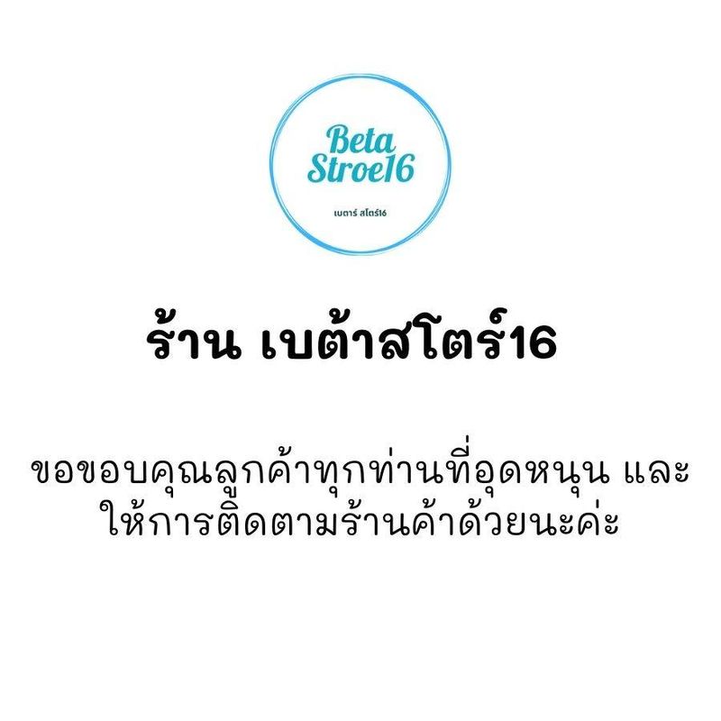 ขาตั้งถังปิคนิค ขาตั้งเตา ที่วางถัง ขาแก้ช แท่นวางเตาแก้ส ขาวางถัง 4 กก. ขาวางเตา (ขาวางถังแก้สปิคนิค 4 Kg)