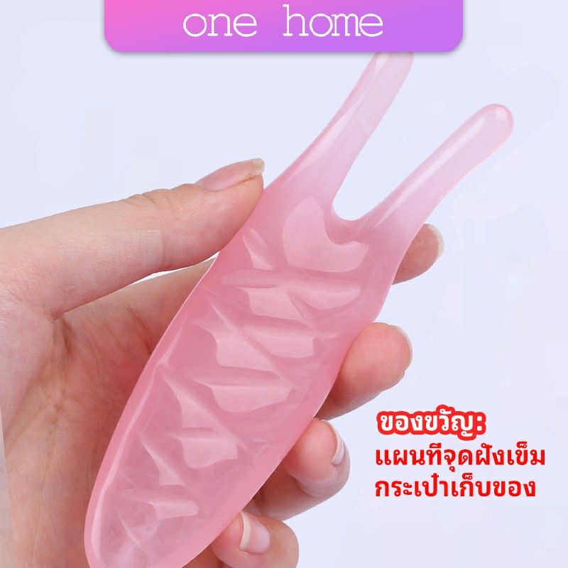 เครื่องนวดจมูก ทำให้รูจมูกแคบลง ที่ขูดสันจมูก nose massager