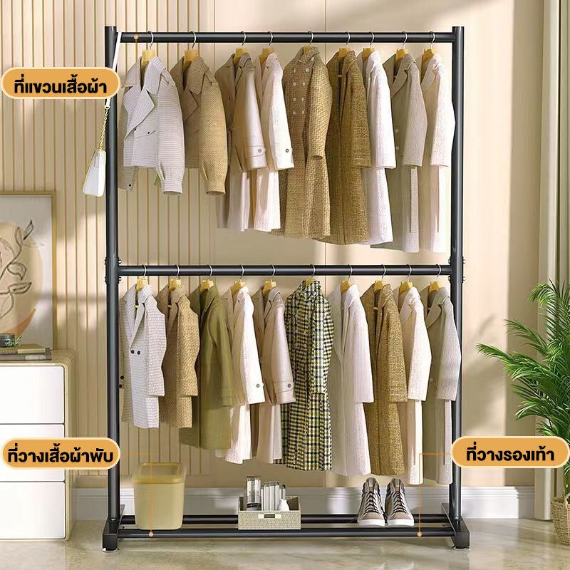 BMZAR ราวเเขวนผ้าเหล็ก 2ชั้น ราวตากผ้า แขวนเสื้อผ้า Coat Rack ราวแขวนเสื้อผ้า ราวตากผ้าอเนกประสงค์ ที่แขวนผ้า Double layer hanger ราวผ้า ที่แขวนผ้า ราวแขวนเสื้อผ้า เเขวนได้50ตัว+ สามารถวางไว้ที่ระเบียงได้ ในห้องนอน