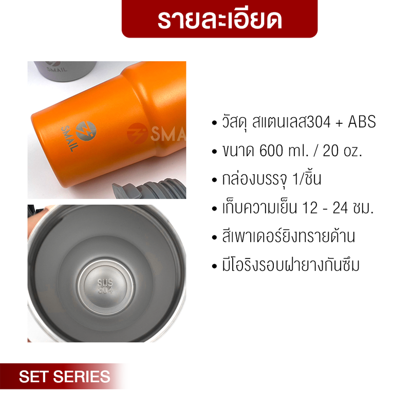 ถูกที่สุด SMAIL แก้ว เก็บอุณหภูมิ 900ml. เก็บความร้อน - เย็น วัสดุสแตนเลส304 แก้วเยติ เก็บความเย็น แก้วเยติ แก้วน้ํา เเบรนด์เเท้100%00