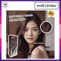 Berina A1-A47 Berina เบอริน่าสีย้อมผมอ่านที่รายละเอียด*กรุณาสั่งขั้นต่ำ2โหลเพื่อความปลอดภัยในการแพ็ค